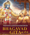 Srimad Bhagavatam 1 Set thumbnail