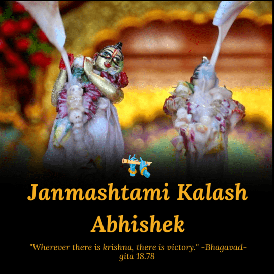 Silver Kalash Abhishek thumbnail